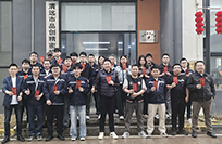 感恩同行，共創(chuàng)未來，品創(chuàng)走心機開工大吉